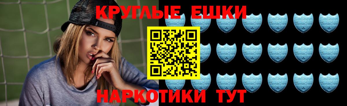 Экстази mix  OMG зеркало  Новозыбков  Экстази  ЭКСТАЗИ 300 mg  Вход с VPN 
