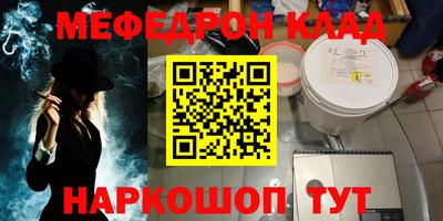 молекула духа Нарткала