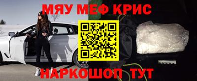 молекула духа Нарткала