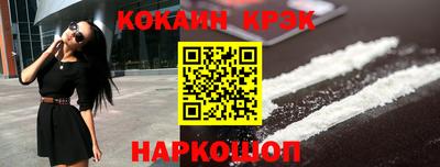 молекула духа Нарткала