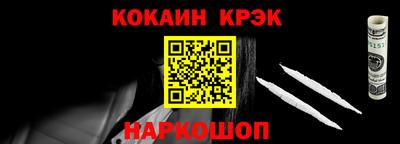 молекула духа Нарткала