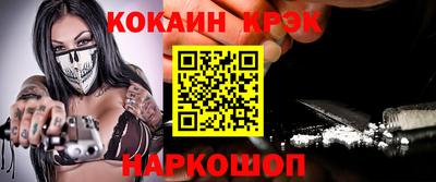 скорость mdpv Наро-Фоминск