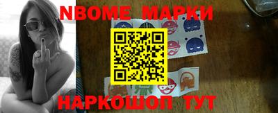 молекула духа Нарткала
