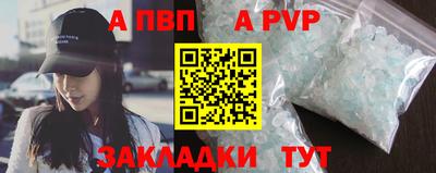 скорость mdpv Наро-Фоминск