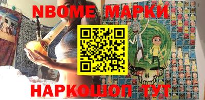скорость mdpv Наро-Фоминск