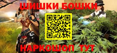 молекула духа Нарткала
