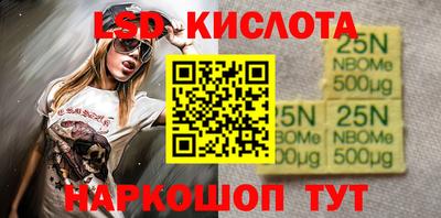 скорость mdpv Наро-Фоминск