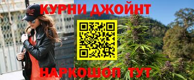 молекула духа Нарткала
