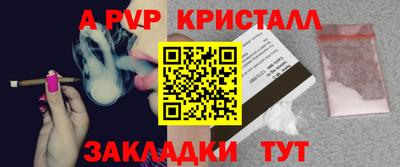 МДПВ Нальчик