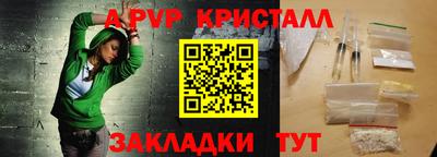 молекула духа Нарткала