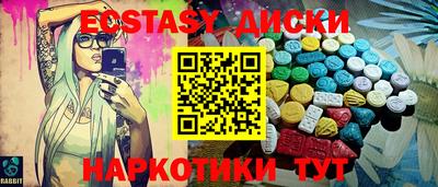 молекула духа Нарткала