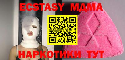 молекула духа Нарткала
