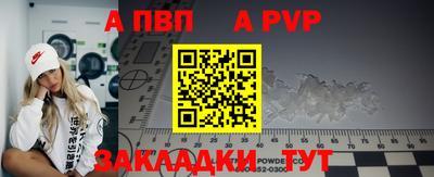 МДПВ Нальчик
