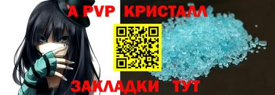 молекула духа Нарткала
