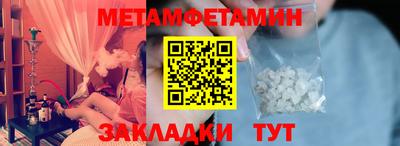 скорость mdpv Наро-Фоминск