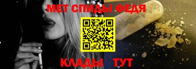 молекула духа Нарткала