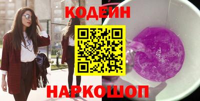 молекула духа Нарткала