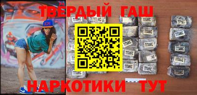 молекула духа Нарткала