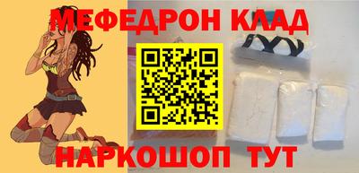 молекула духа Нарткала