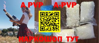 молекула духа Нарткала