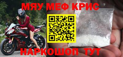 молекула духа Нарткала