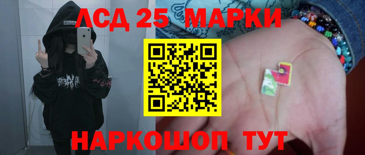 Меф Новозыбков