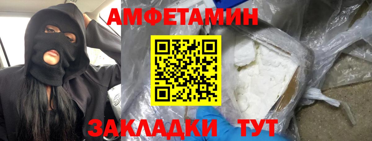 Бошки Шишки  A PVP СК кристаллы  Вход с VPN  Новозыбков  ГАШИШ  КОКАИН  Меф МЯУ МЯУ кристаллы 