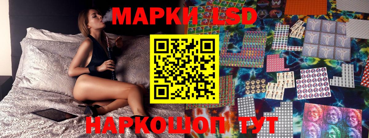 Марки N-bome  Вход с VPN  Новозыбков  Марки 25I-NBOMe 1,5мг 